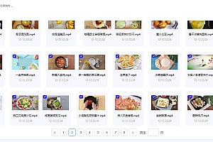 100道名菜制作视频教程