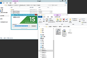 【VMware-v15-v17】虚拟机带许可证秘钥-以及秘钥生成工具!