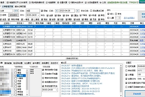 春运火车票抢票软件-分流抢票Bypass