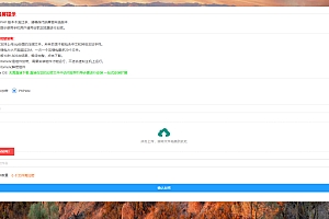 全新PHPEnc代码加密系统源码:PHP代码加密程序完整源码下载