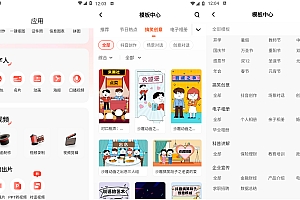 动画制作APP登录解锁会员版,生成AI动画和数字人