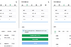 【我的放置仙途】站长推荐修仙文字网页小游戏-2025年3月7日最新打包Win服务端源码!