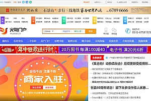 最新火鸟地方门户v5.3.1源码运营版带圈子动态+加即时通讯 终身使用+不限制域名