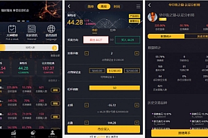 玖胜国际点位盘完整源码 时间盘双位盘+行情+脚本齐全
