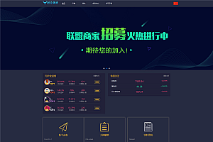 三合一交易所-金融理财系统+修复后台+(点位+时间+双位盘)