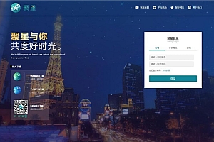 更新聚星完整源码 带开奖+带后门标注版