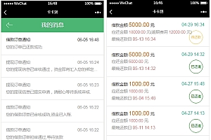 征信小额贷】卡卡贷对接征信验证可封装安卓+IOS