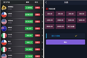 基金宝带余额宝版 已去后门
