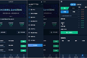 交易所多语言源码+完整数据/币币交易/法币交易/C2C交易/合约交易
