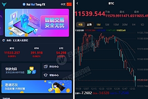 最新汇汇通微盘usdt支付完美运营2次开发版+完整数据+K线正常+3种语言