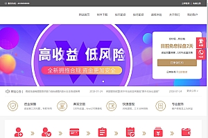 PHP股票配资系统源码 策略买点,策略A股系统,完美运行版