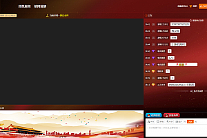 财经直播源码 房间多开+游客互动+聊天审核
