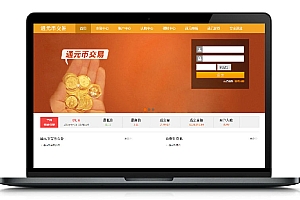 虚拟交易平台/易通+福源+通源+认购多种交易平台源码