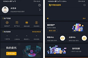 中智交易所/bzizan/java源码/带详细说明