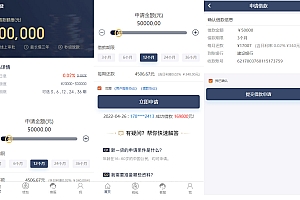 新版小额借贷贷款系统源码/新增推广APP下载页面/内附搭建教程
