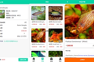双语言养鱼金融投资理财源码 支持商城+抽奖+投资收益余额宝
