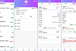 单手机版双融,金融系统源码带静态推广官网,可封装APP