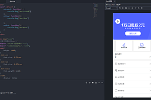 uni-app借贷系统源码【开源】