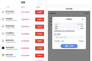 中银微盘源码学习使用