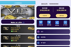 一共十三语言,可以自定义产品还是很不错的,有喜欢的可以玩玩