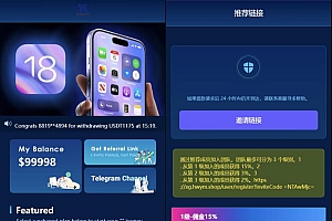 海外苹果IOS系统理财投资系统源码
