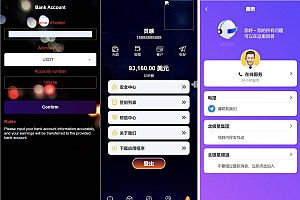 PHP海外矿物矿机理财投资源码-金融理财投资源码