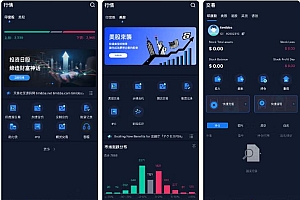 13国语言综合交易所股票源码-美股印度股源码/前端uniapp纯源码+后端Java纯源码