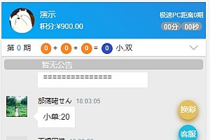 最新加拿大28多彩版本,认清真像早日学习脱坑!