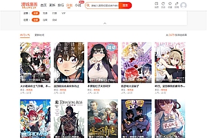 PHP漫画小说二合一CMS网站系统源码 内置采集火车头接口带充值和会员功能