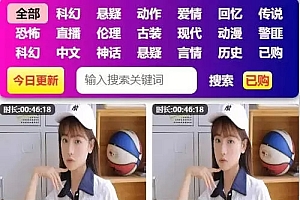 薪火H5视频打赏系统PHP源码/带独立代理商后台