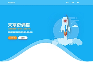PHP随机静态页面生成系统源码雨尘SEO系统v1.3