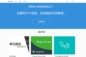 Laravel开发MeEdu在线点播网站源码,完善知识付费应用系统源码