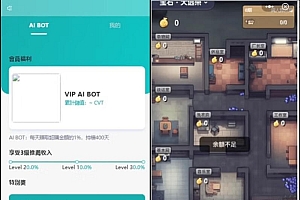 Ai智能游戏绘画机器人-宝石大逃杀游戏/前端vue纯源码+后端Java