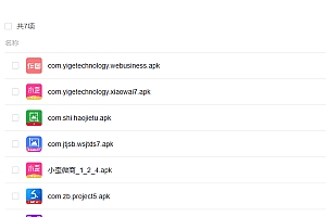 微商成交神器,微信管理+一比一模拟支付宝微信+钱包模拟!
