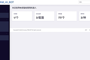 TG电报自动群发加群营销私信加人-TG营销机器人源码/带搭建教程