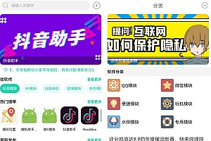 NewDown软件库源码-UNIAPP开发软件市场、软件库、软件下载,多端源码