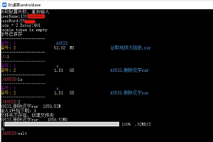 突破123盘1G下载限制工具分享