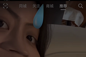 抖音内置逗音小能手插件-自动播放、无水印下载、UI修改等功能一应俱全