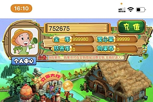 黄金家园农场种植游戏+种植挖矿/复利分红/在线商城,可封装APP