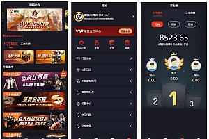 熊猫电竞 赏金电竞系统运营级源码源码