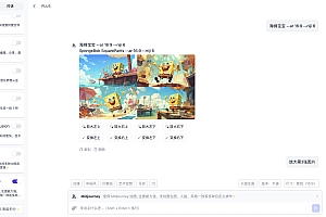 AI 稳定版可商业化的 AI Web 应用(免授权,无后门,支持快速部署chatGPT