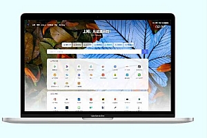 网址导航系统源码分享