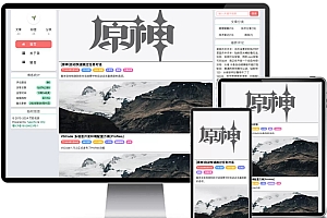 only三栏typecho主题