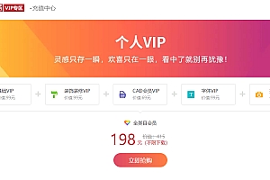 素材网站解析源码支持21个网站解析可搭建运营