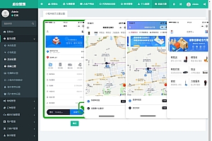 同城跑腿独立版php源码-用户端+骑手端+快速发单+代驾+货运+家政+车检