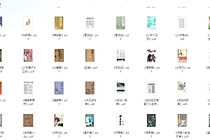 《古籍大全》:易经、山海经、道教经典、武术秘籍与医学传承