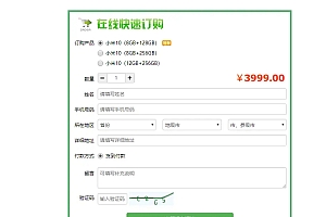 广告竞价管理系统源码及部署:完整代码与部署教程,轻松实现广告投放管理