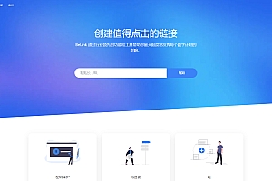 BeLink缩短链数字名片系统-仿link3风格网站源码
