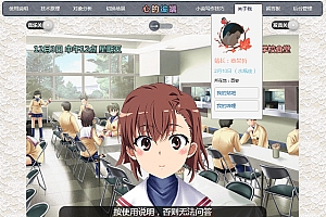人工智能聊天机器人全站源码及教程可训练 v3.0,打造个性化互动体验