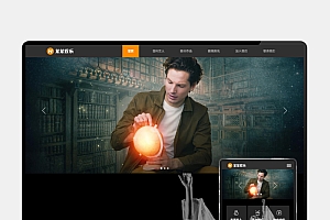 H5自适应文化传媒公司网站模板 – pbootcms响应式娱乐主播直播培训源码下载